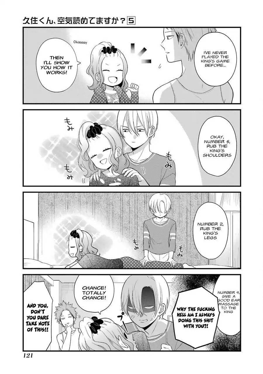 Kuzumi-kun, Kuuki Yometemasu ka? Chapter 30.5 page 3 - Chapter 30.5: School trip: Day three
