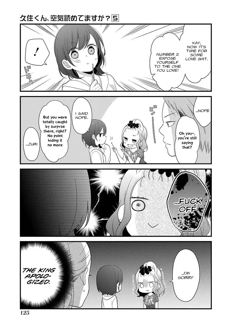 Kuzumi-kun, Kuuki Yometemasu ka? Chapter 30.5 page 7 - Chapter 30.5: School trip: Day three