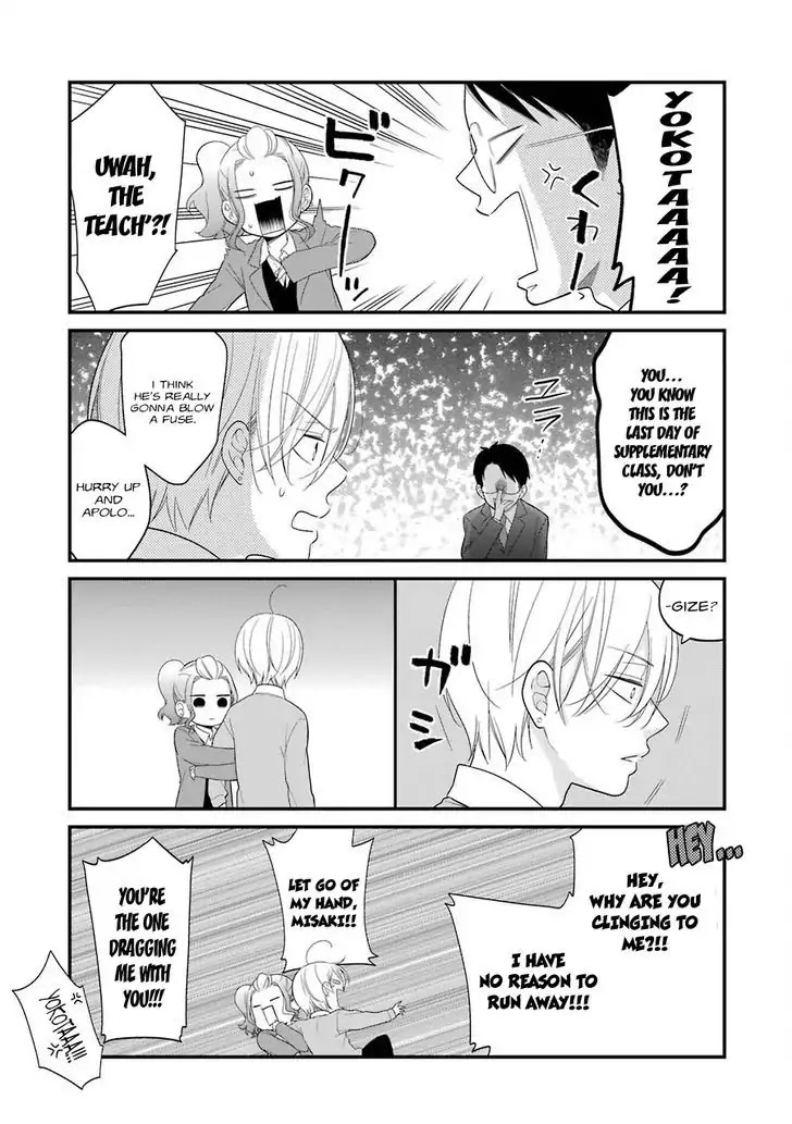 Kuzumi-kun, Kuuki Yometemasu ka? Chapter 30 page 21 - Chapter 30: First Love