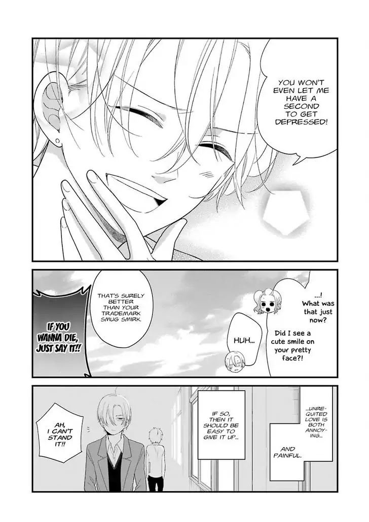 Kuzumi-kun, Kuuki Yometemasu ka? Chapter 30 page 23 - Chapter 30: First Love
