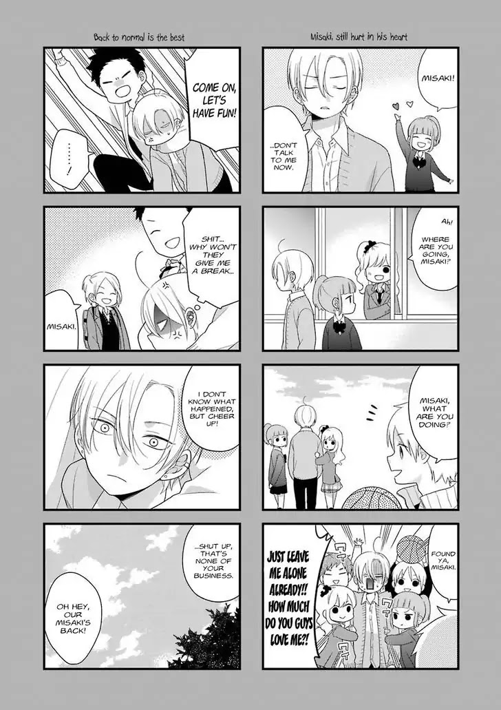 Kuzumi-kun, Kuuki Yometemasu ka? Chapter 30 page 25 - Chapter 30: First Love