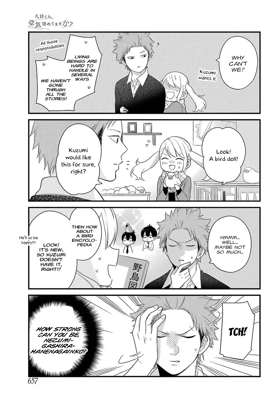 Kuzumi-kun, Kuuki Yometemasu ka? Chapter 31 page 12 - Chapter 31: Happy Birthday