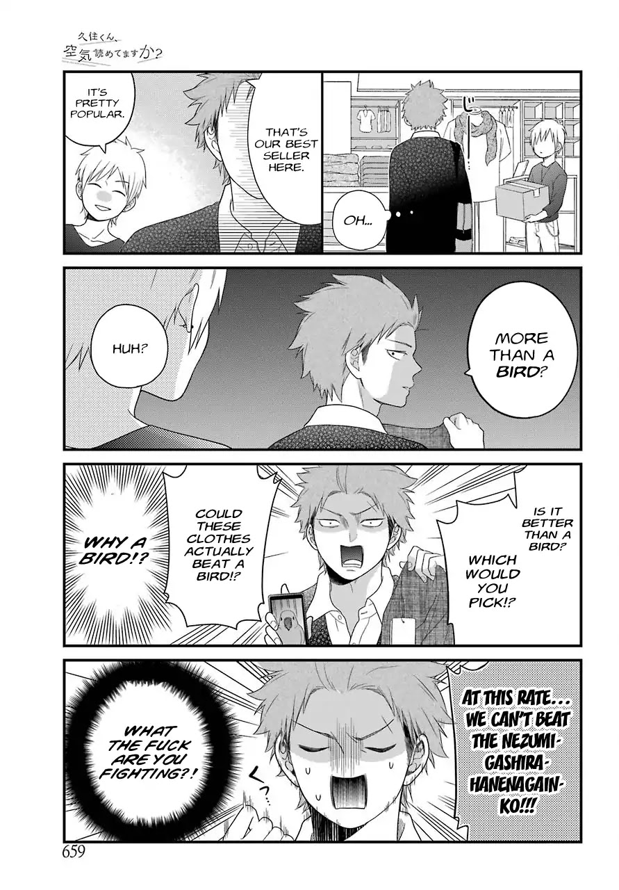 Kuzumi-kun, Kuuki Yometemasu ka? Chapter 31 page 14 - Chapter 31: Happy Birthday