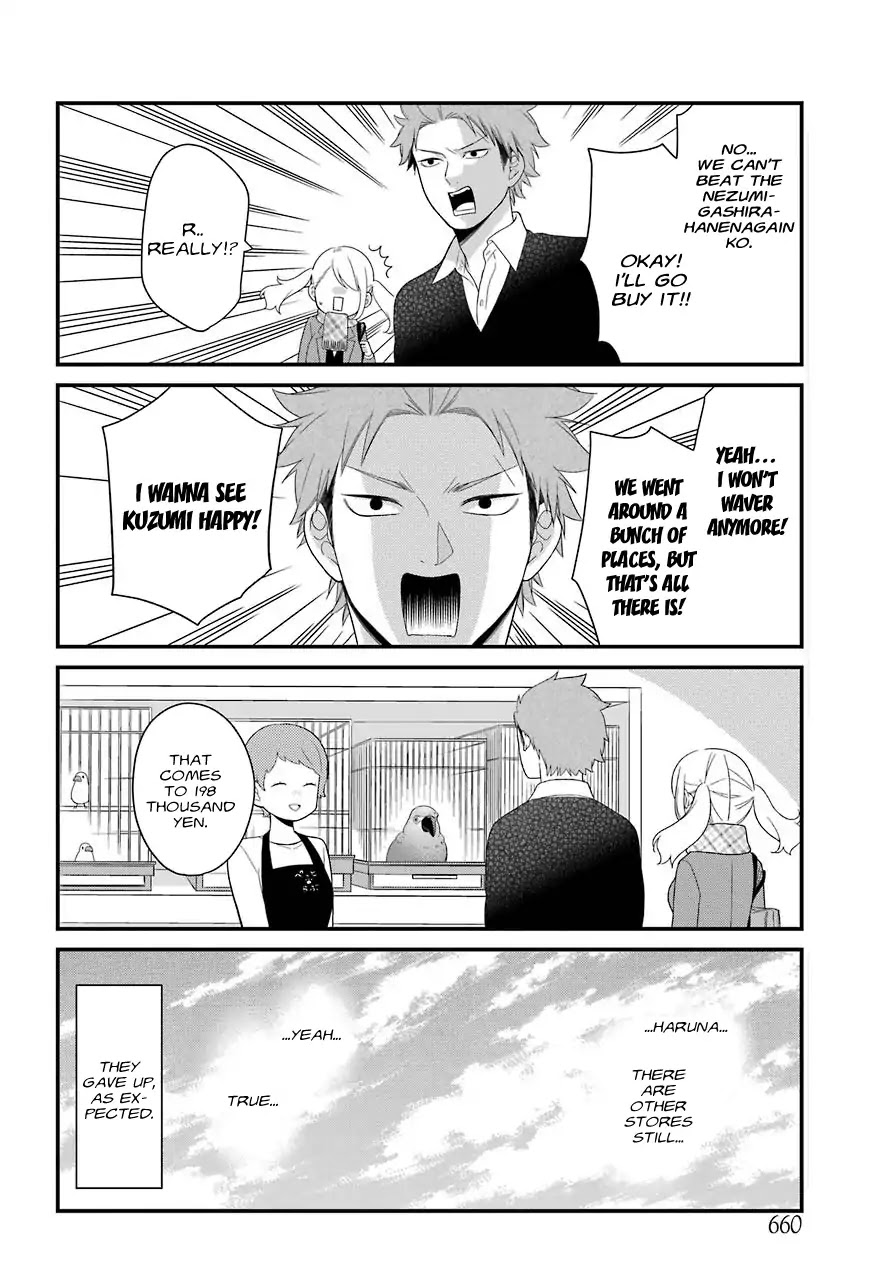 Kuzumi-kun, Kuuki Yometemasu ka? Chapter 31 page 15 - Chapter 31: Happy Birthday