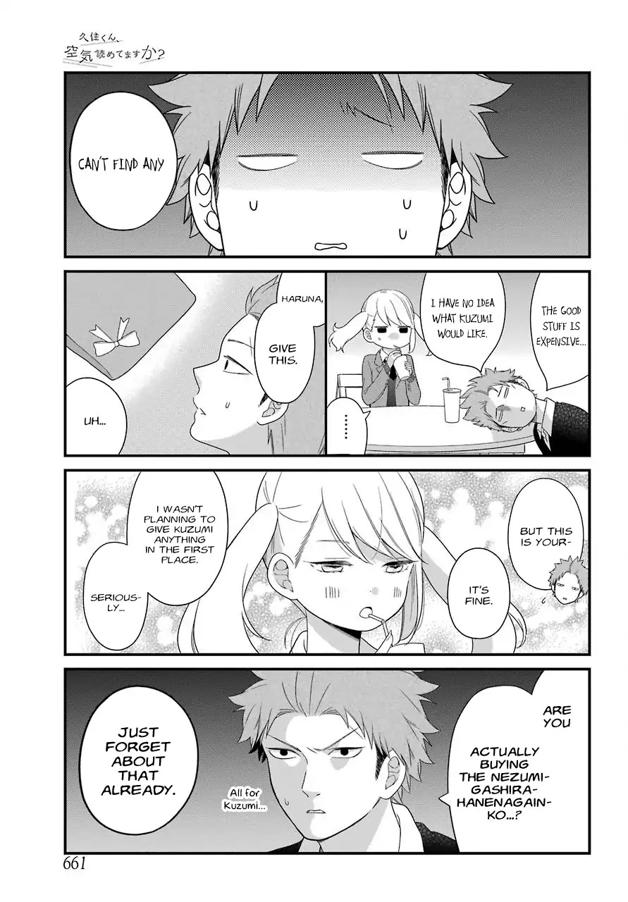 Kuzumi-kun, Kuuki Yometemasu ka? Chapter 31 page 16 - Chapter 31: Happy Birthday