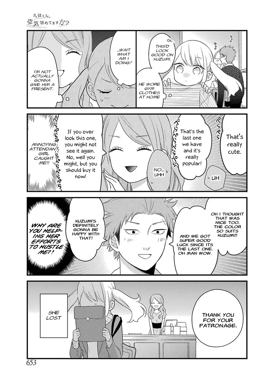 Kuzumi-kun, Kuuki Yometemasu ka? Chapter 31 page 8 - Chapter 31: Happy Birthday