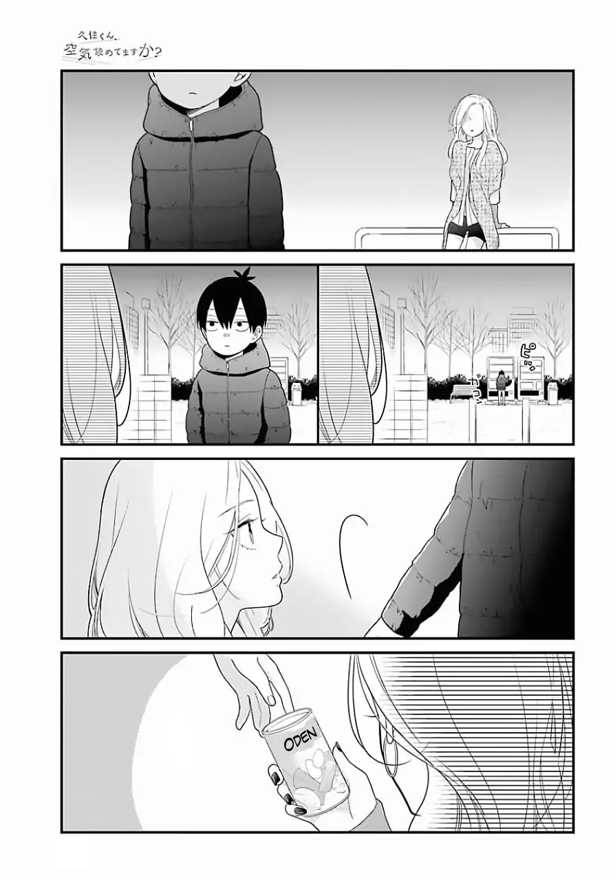Kuzumi-kun, Kuuki Yometemasu ka? Chapter 32 page 18 - Chapter 32: Sister's story