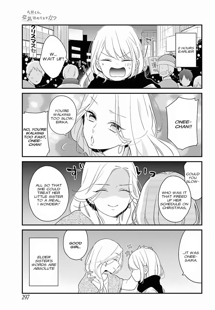 Kuzumi-kun, Kuuki Yometemasu ka? Chapter 32 page 4 - Chapter 32: Sister's story