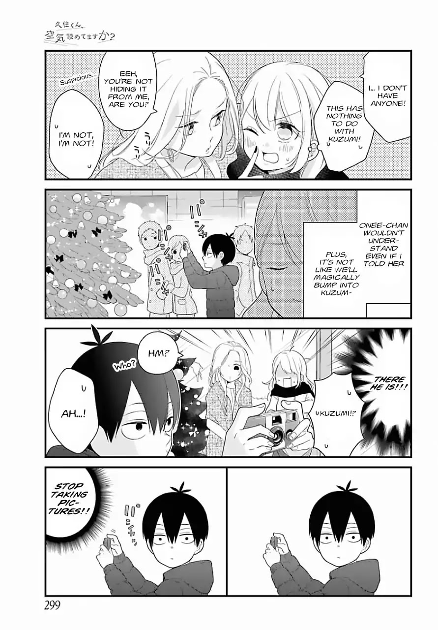 Kuzumi-kun, Kuuki Yometemasu ka? Chapter 32 page 6 - Chapter 32: Sister's story