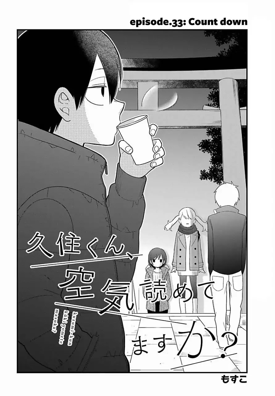 Kuzumi-kun, Kuuki Yometemasu ka? Chapter 33 page 2 - Chapter 33: Count down