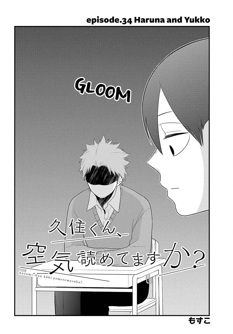 Kuzumi-kun, Kuuki Yometemasu ka? Chapter 34 page 2 - Chapter 34: Haruna and Yukko