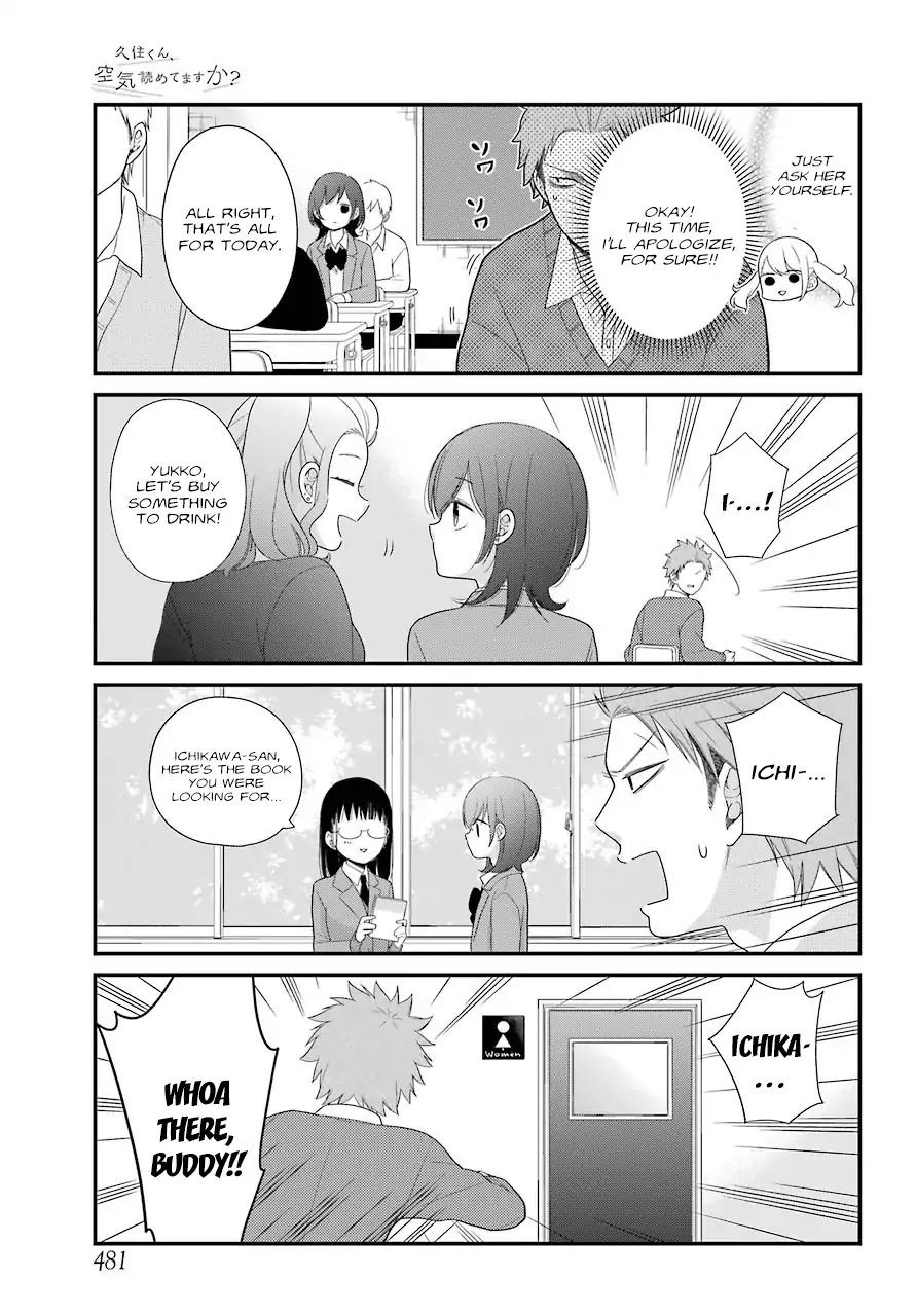 Kuzumi-kun, Kuuki Yometemasu ka? Chapter 34 page 9 - Chapter 34: Haruna and Yukko