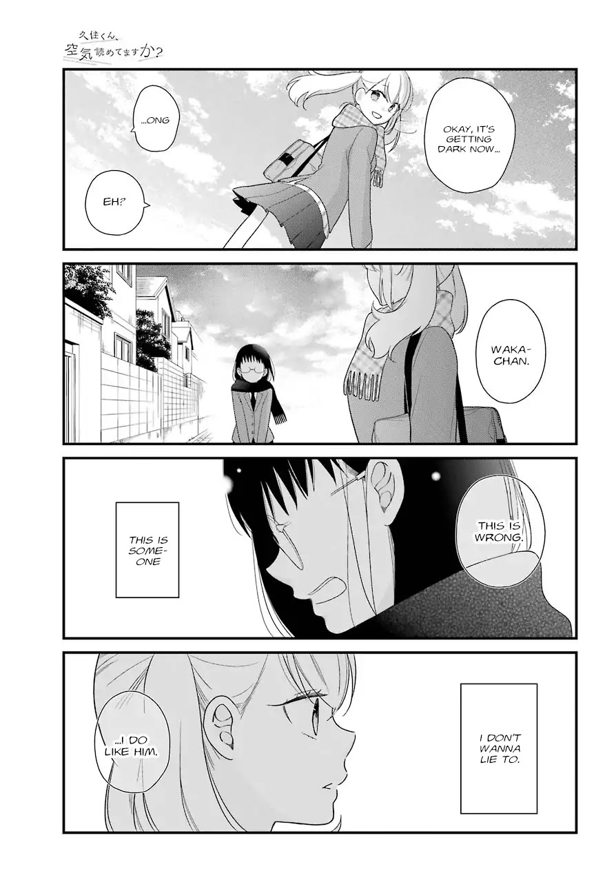 Kuzumi-kun, Kuuki Yometemasu ka? Chapter 35 page 17 - Chapter 35: Chocolate war (Once again)