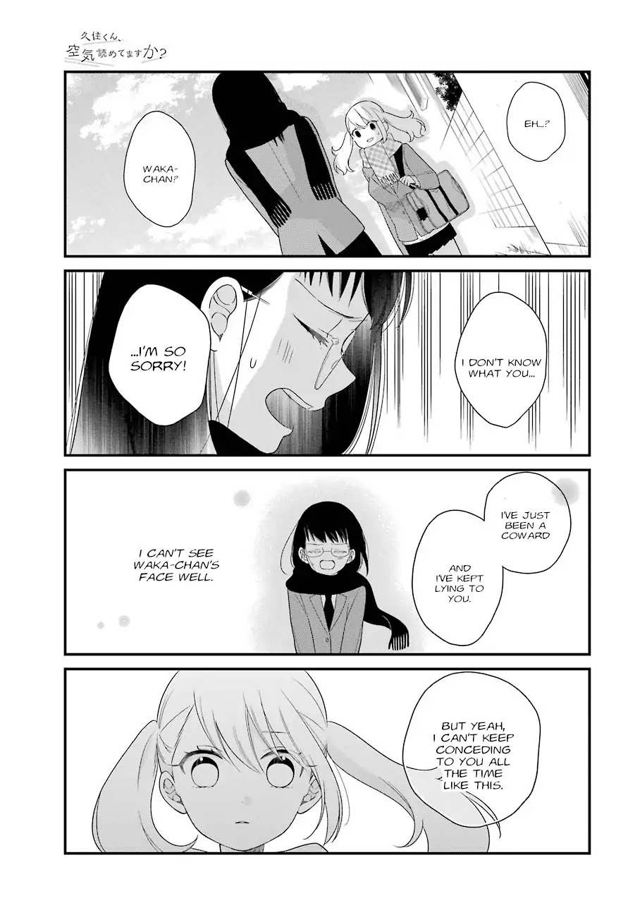 Kuzumi-kun, Kuuki Yometemasu ka? Chapter 35 page 19 - Chapter 35: Chocolate war (Once again)