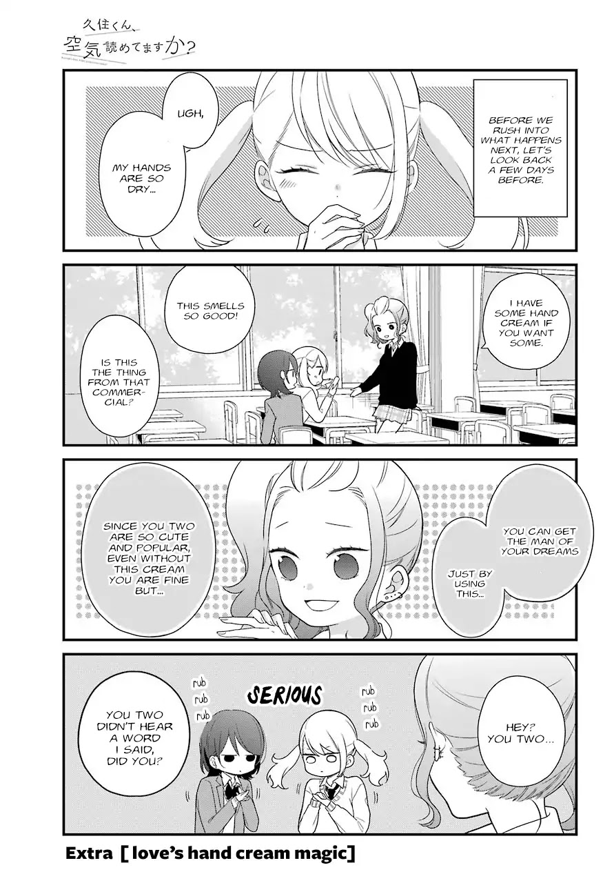 Kuzumi-kun, Kuuki Yometemasu ka? Chapter 37.5 page 1 - Chapter 37.5: Love's Hand Cream Magic