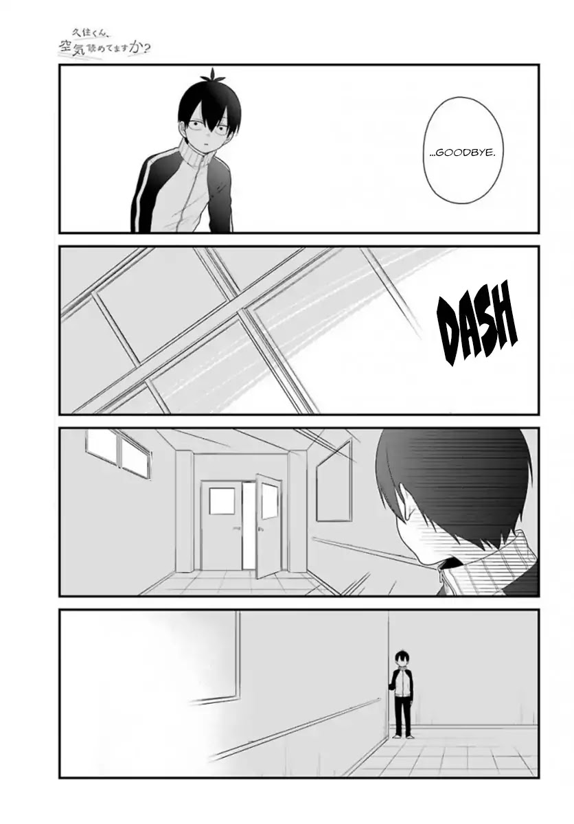 Kuzumi-kun, Kuuki Yometemasu ka? Chapter 38 page 24 - Chapter 38: I like you