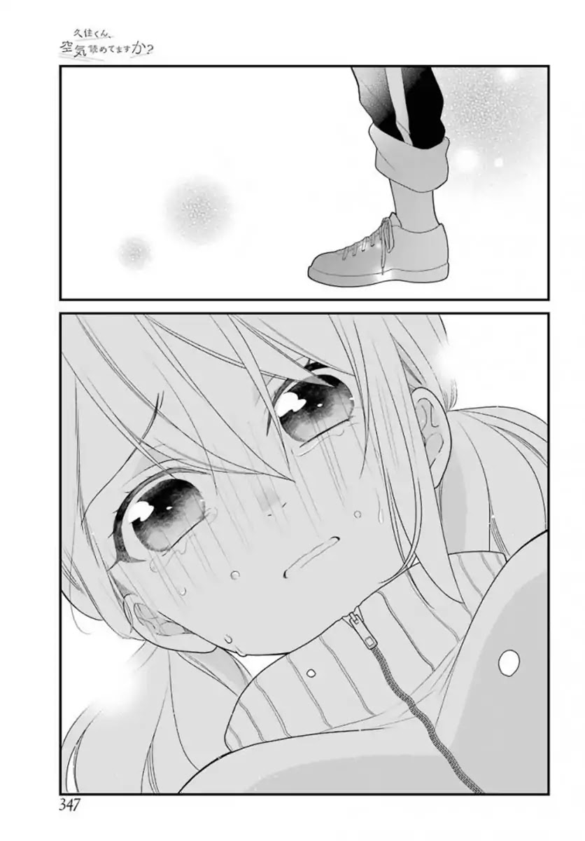 Kuzumi-kun, Kuuki Yometemasu ka? Chapter 38 page 26 - Chapter 38: I like you
