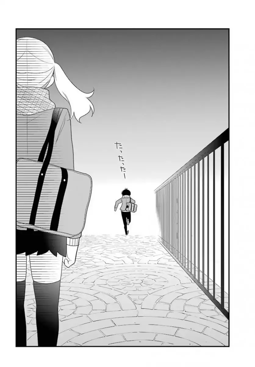 Kuzumi-kun, Kuuki Yometemasu ka? Chapter 38 page 5 - Chapter 38: I like you