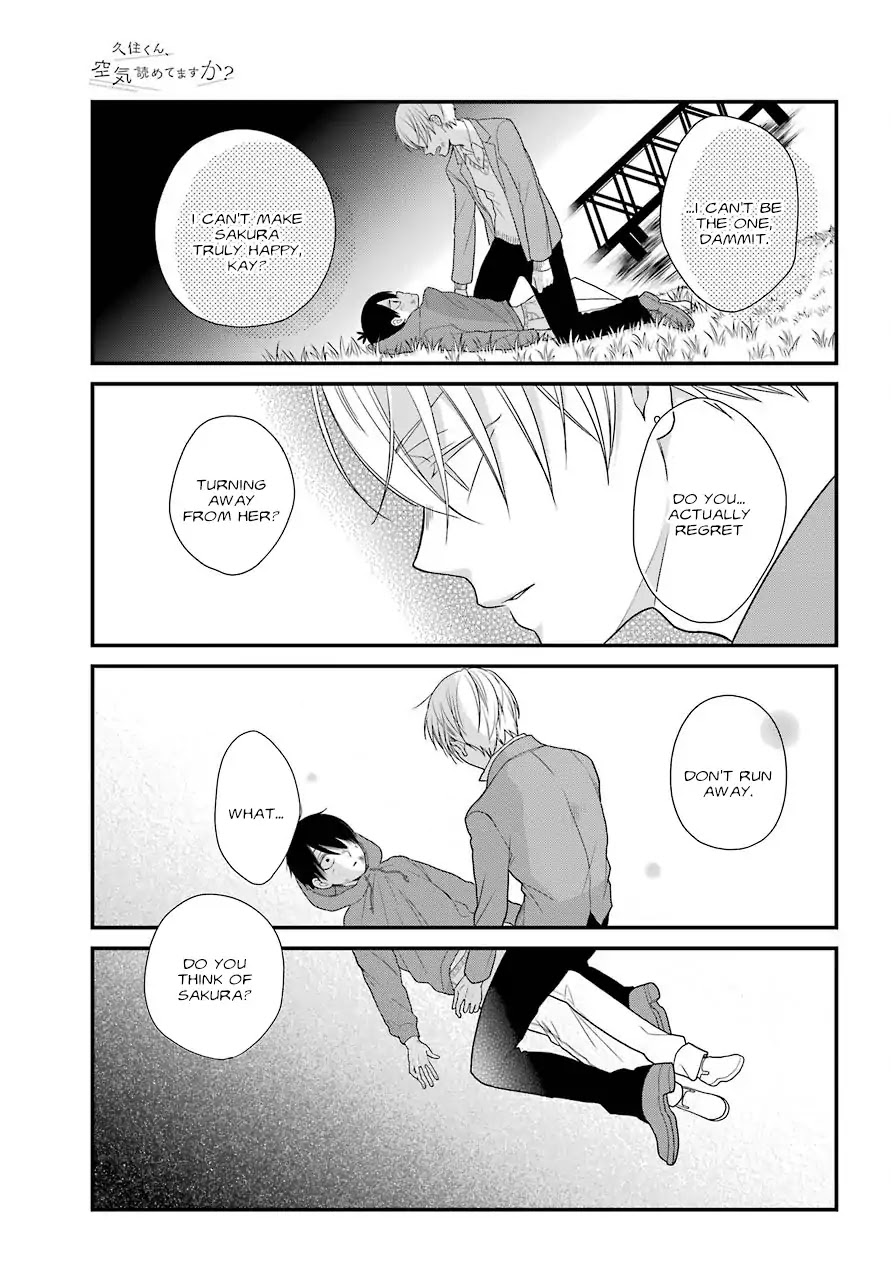 Kuzumi-kun, Kuuki Yometemasu ka? Chapter 39 page 17 - Chapter 39: Friendship Etcetera