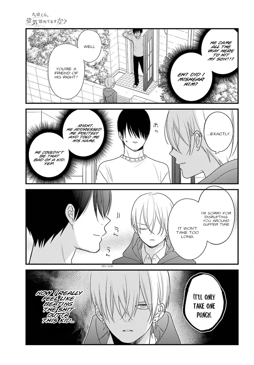 Kuzumi-kun, Kuuki Yometemasu ka? Chapter 39 page 7 - Chapter 39: Friendship Etcetera