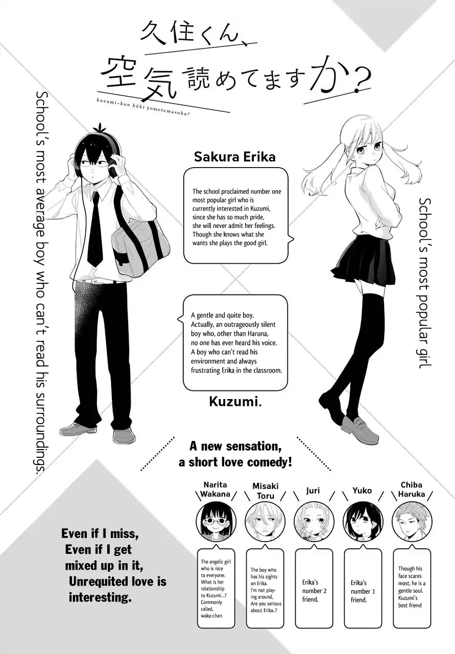 Kuzumi-kun, Kuuki Yometemasu ka? Chapter 40 page 1 - Chapter 40: Earnest