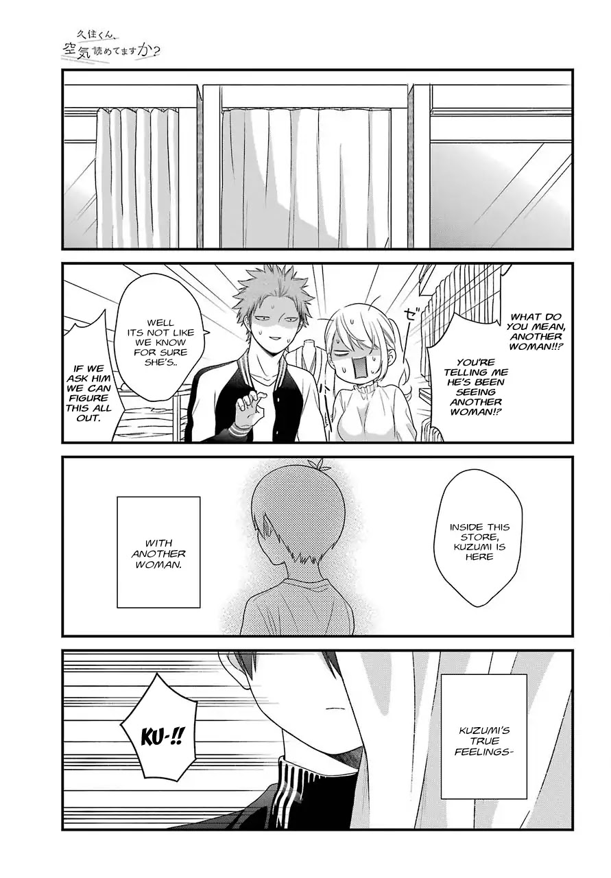Kuzumi-kun, Kuuki Yometemasu ka? Chapter 40 page 14 - Chapter 40: Earnest