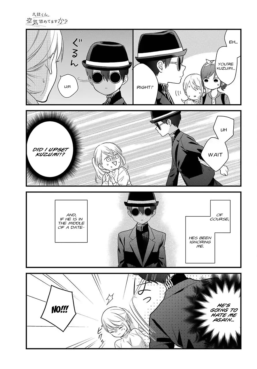 Kuzumi-kun, Kuuki Yometemasu ka? Chapter 40 page 16 - Chapter 40: Earnest