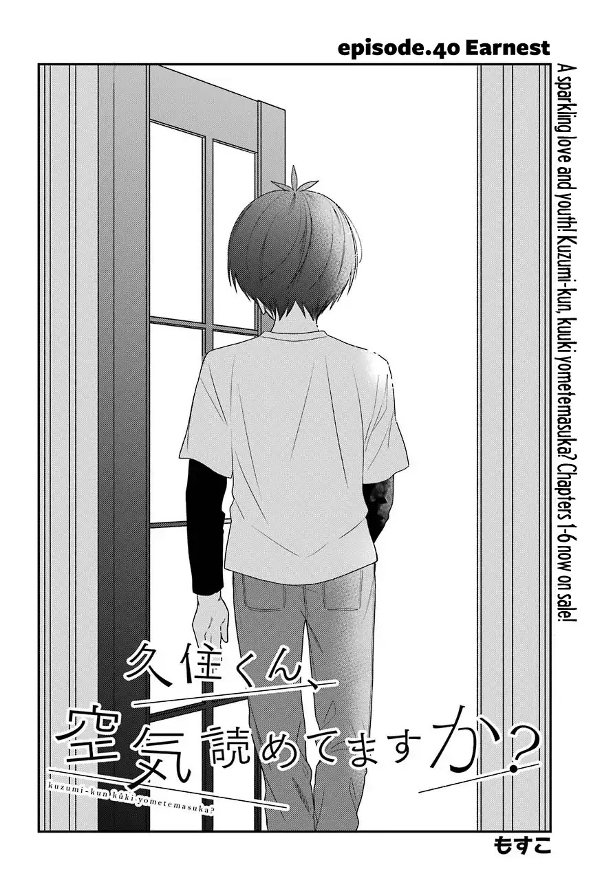 Kuzumi-kun, Kuuki Yometemasu ka? Chapter 40 page 3 - Chapter 40: Earnest
