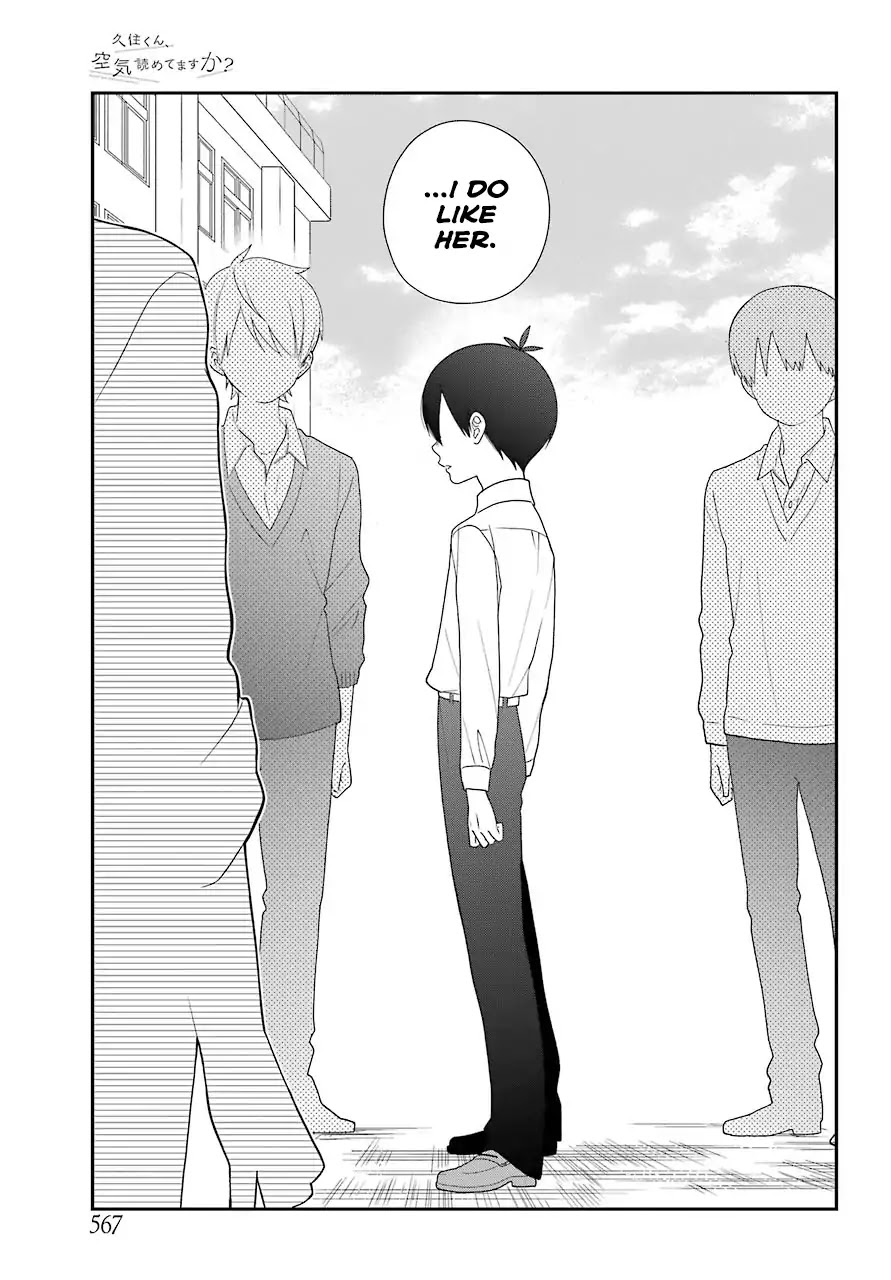 Kuzumi-kun, Kuuki Yometemasu ka? Chapter 41 page 17 - Chapter 41: That's Your Timing