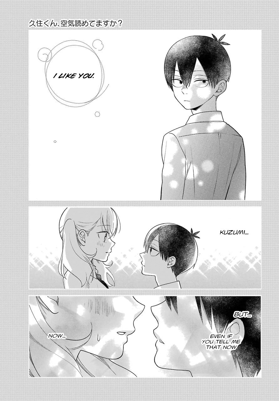 Kuzumi-kun, Kuuki Yometemasu ka? Chapter 42 page 1 - Chapter 42: Don't turn around