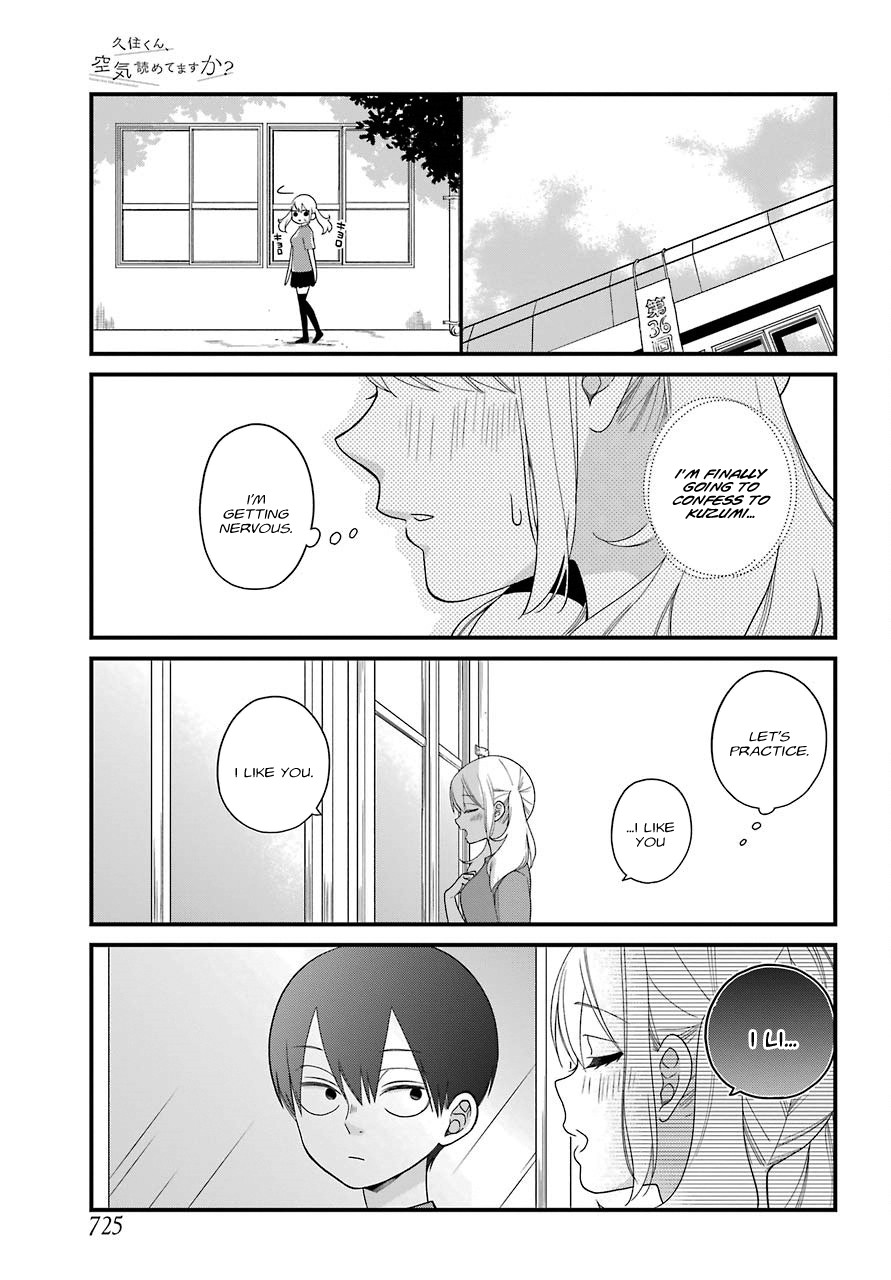 Kuzumi-kun, Kuuki Yometemasu ka? Chapter 42 page 11 - Chapter 42: Don't turn around