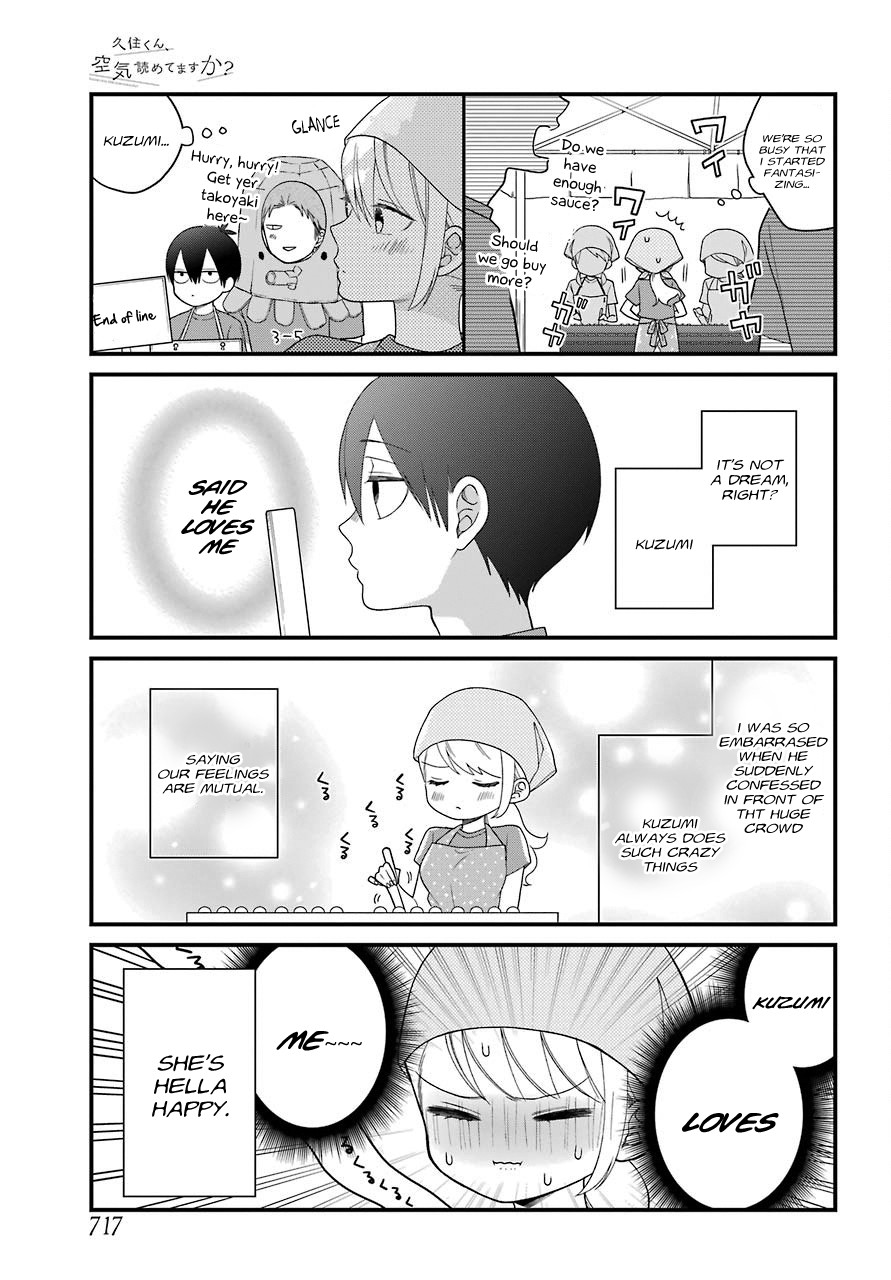 Kuzumi-kun, Kuuki Yometemasu ka? Chapter 42 page 3 - Chapter 42: Don't turn around