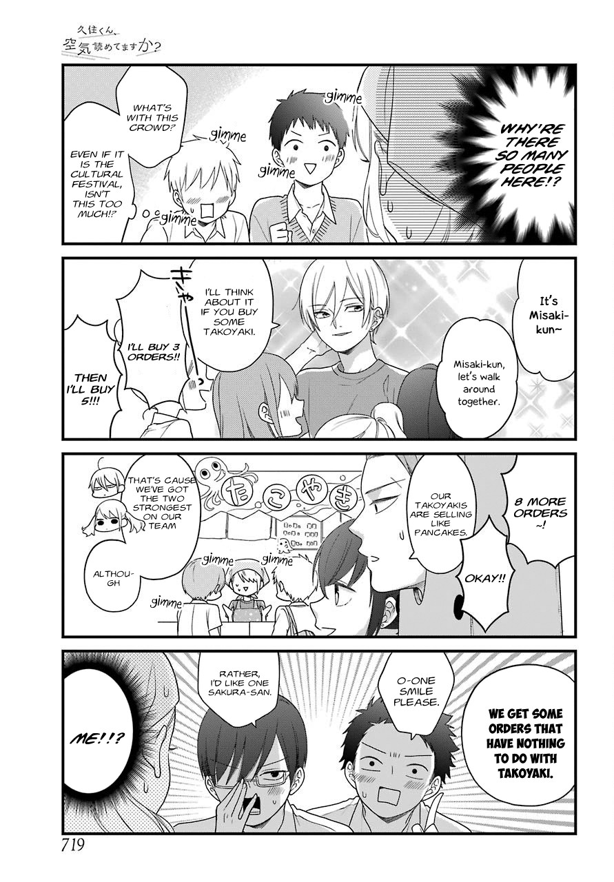 Kuzumi-kun, Kuuki Yometemasu ka? Chapter 42 page 5 - Chapter 42: Don't turn around