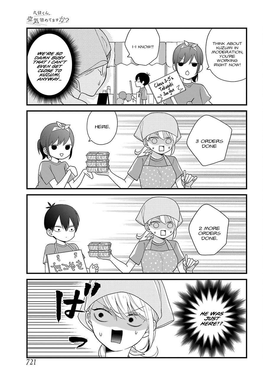 Kuzumi-kun, Kuuki Yometemasu ka? Chapter 42 page 7 - Chapter 42: Don't turn around