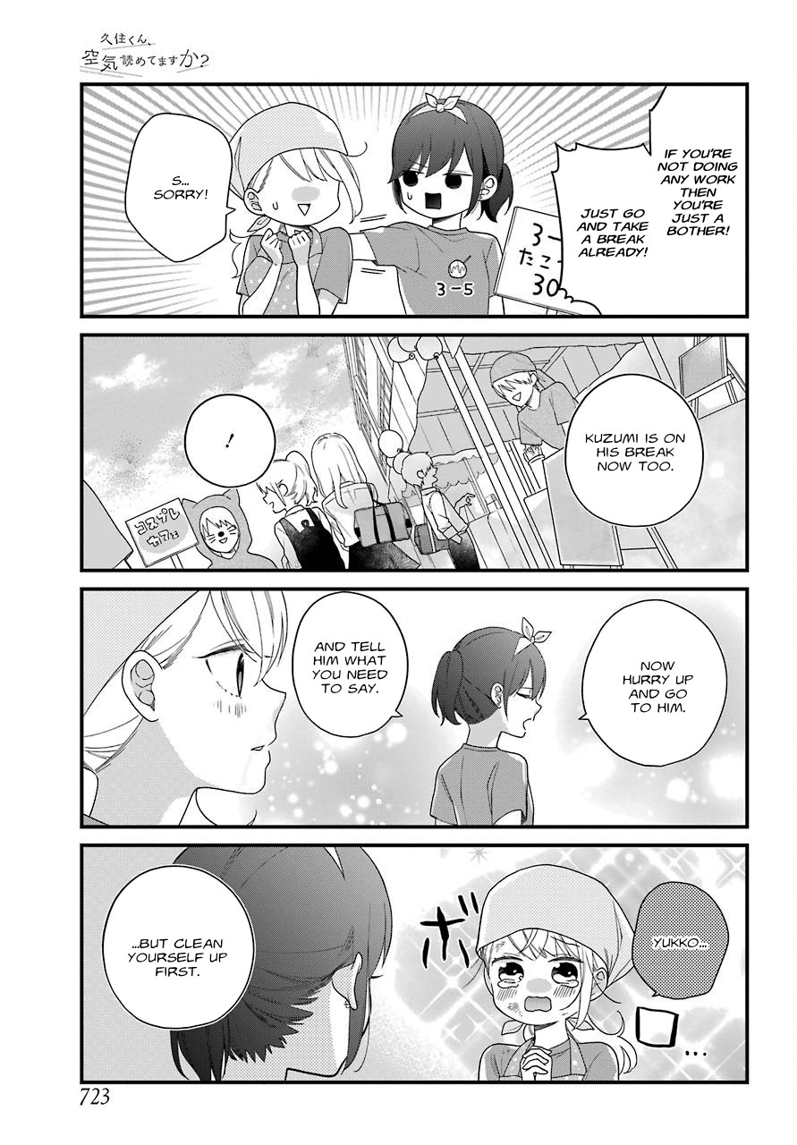 Kuzumi-kun, Kuuki Yometemasu ka? Chapter 42 page 9 - Chapter 42: Don't turn around