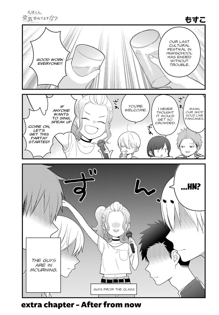Kuzumi-kun, Kuuki Yometemasu ka? Chapter 43.5 page 1 - Chapter 43.5: After from now
