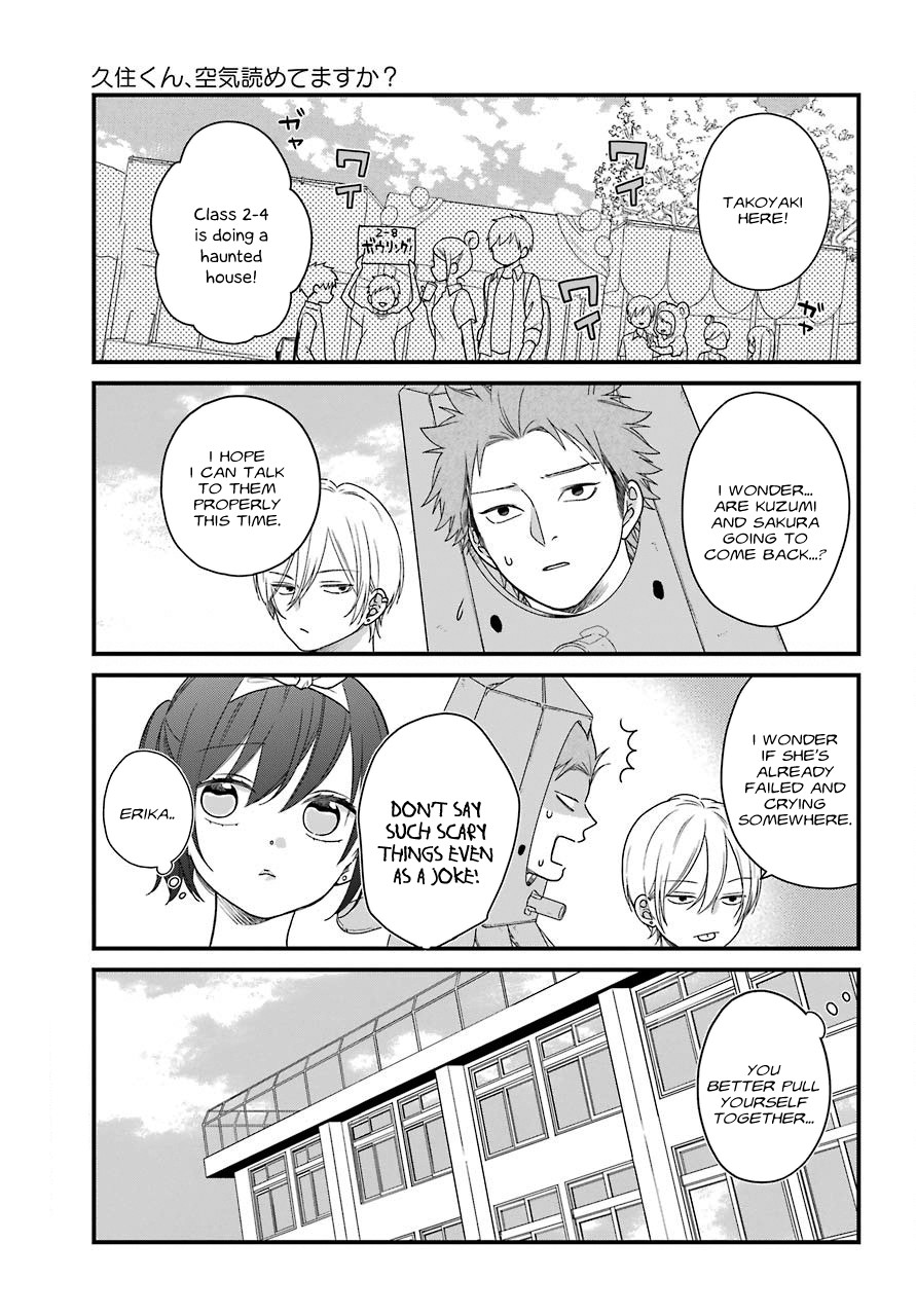 Kuzumi-kun, Kuuki Yometemasu ka? Chapter 43 page 1 - Chapter 43: From "I like you" to Beyond