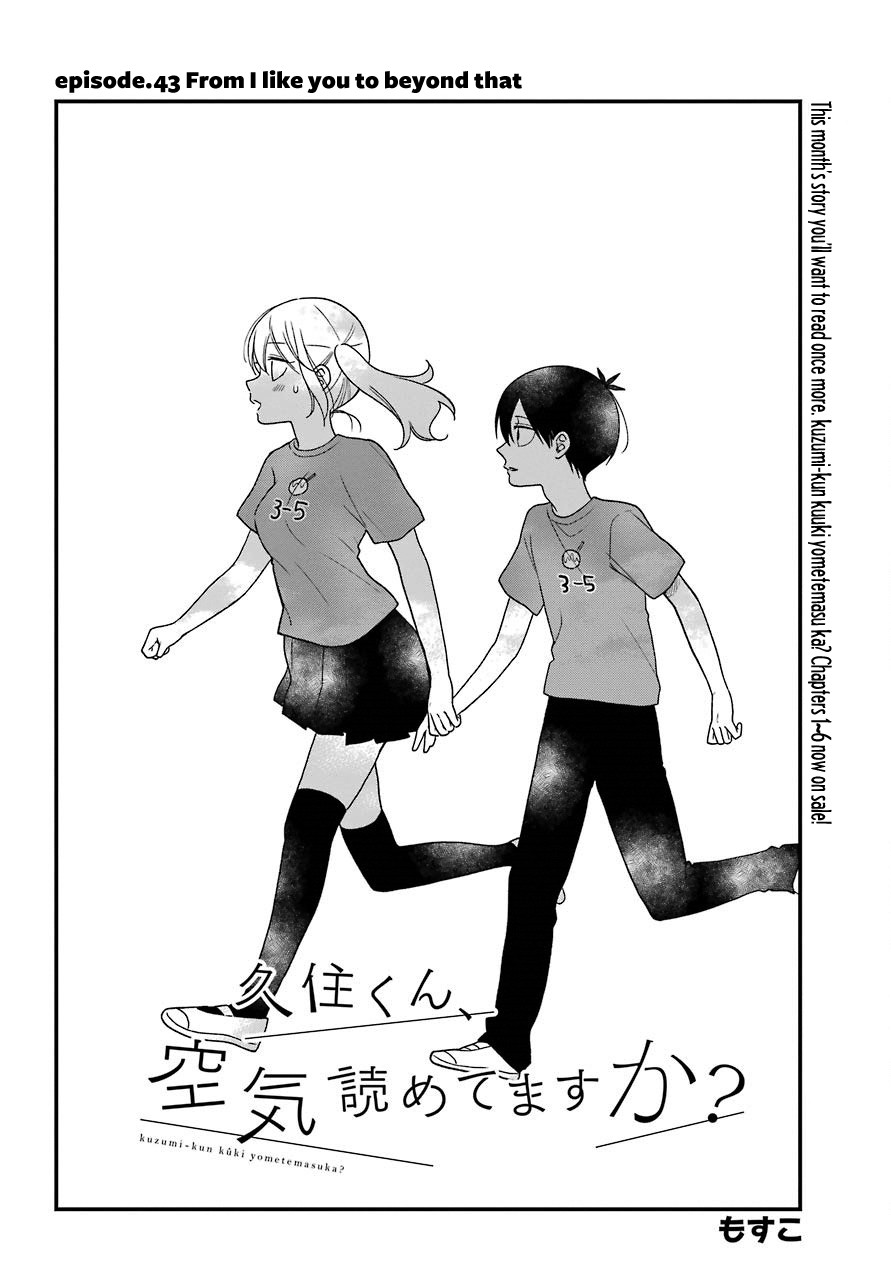 Kuzumi-kun, Kuuki Yometemasu ka? Chapter 43 page 2 - Chapter 43: From "I like you" to Beyond