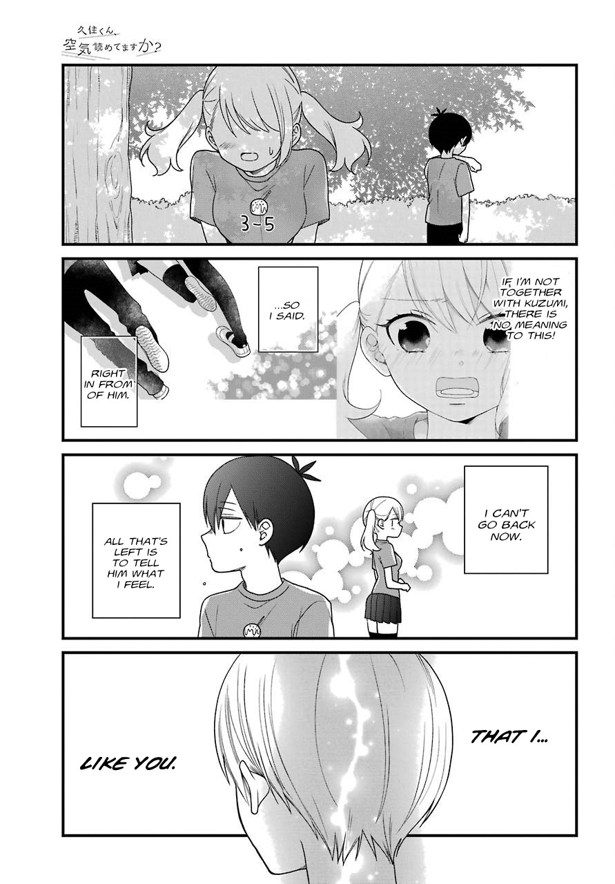 Kuzumi-kun, Kuuki Yometemasu ka? Chapter 43 page 3 - Chapter 43: From "I like you" to Beyond