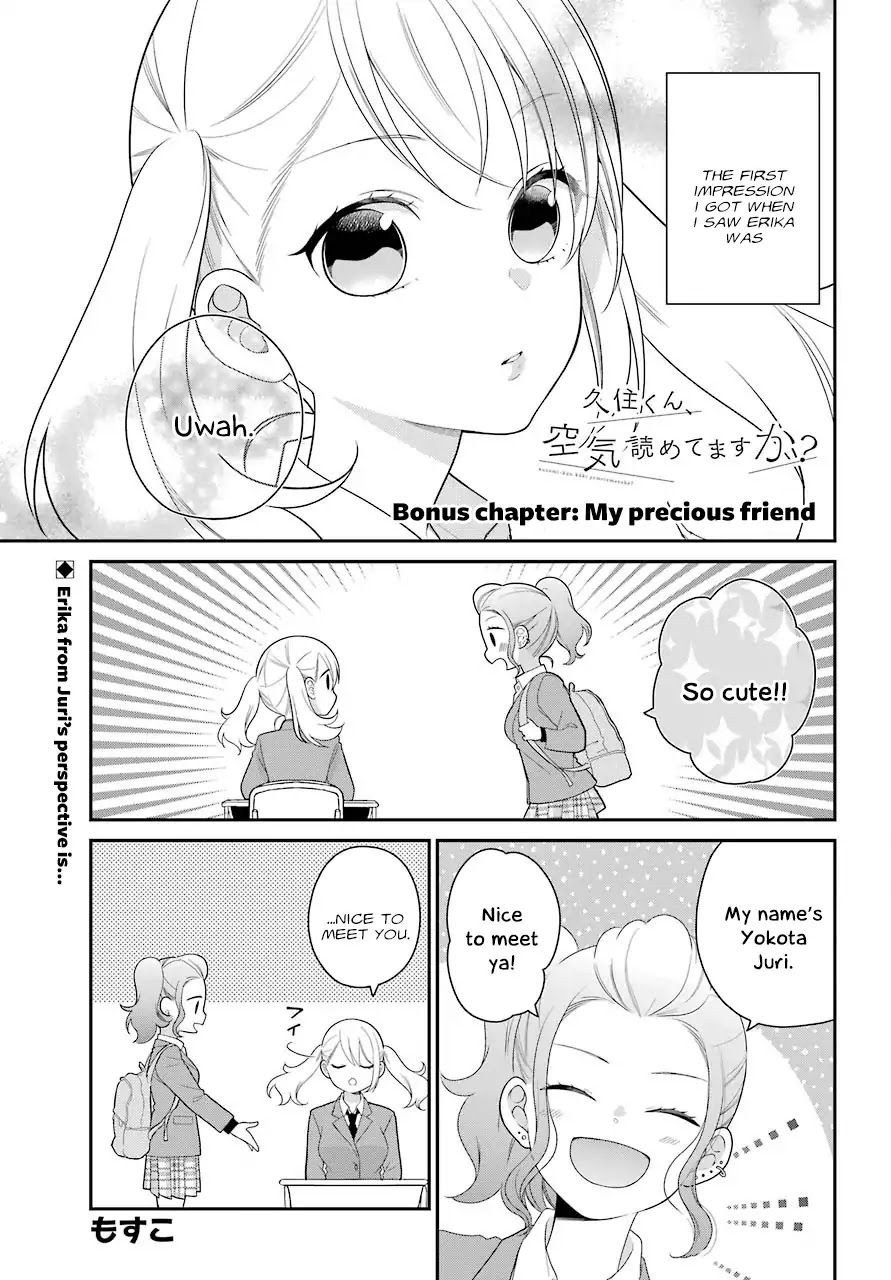 Kuzumi-kun, Kuuki Yometemasu ka? Chapter 44.5 page 2 - Chapter 44.5: My precious friend