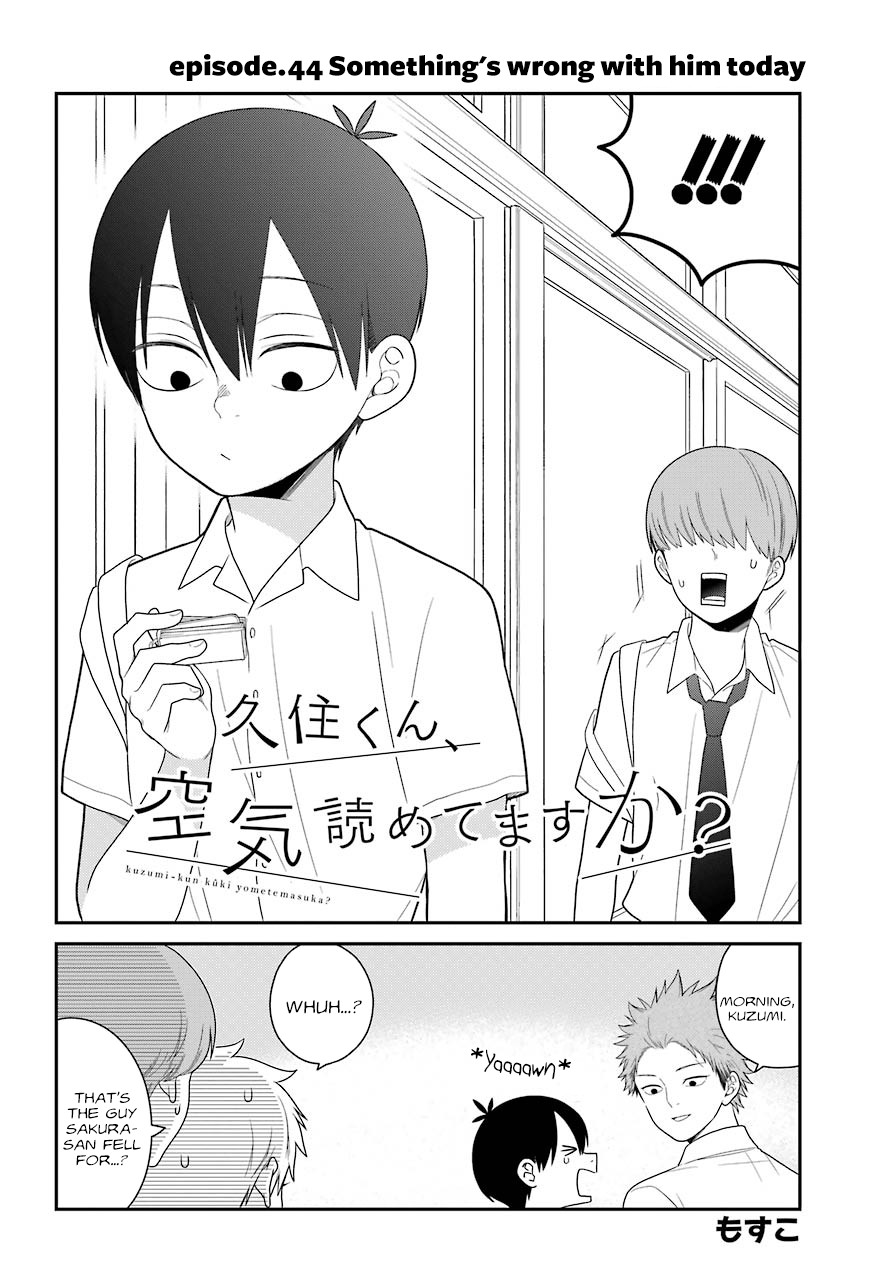 Kuzumi-kun, Kuuki Yometemasu ka? Chapter 44 page 3 - Chapter 44: Something's wrong with him today
