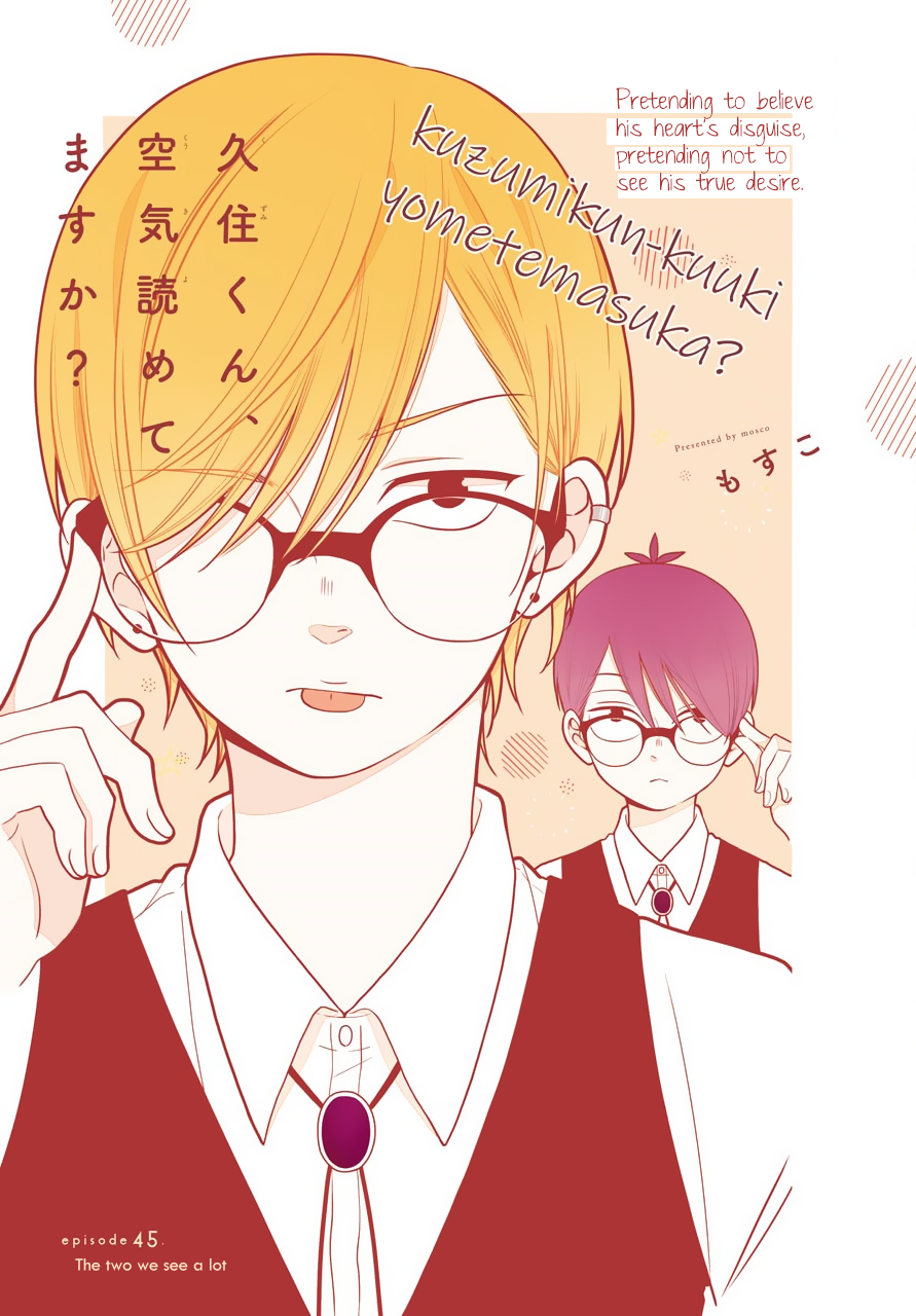 Kuzumi-kun, Kuuki Yometemasu ka? Chapter 45 page 1 - Chapter 45: The two we see a lot