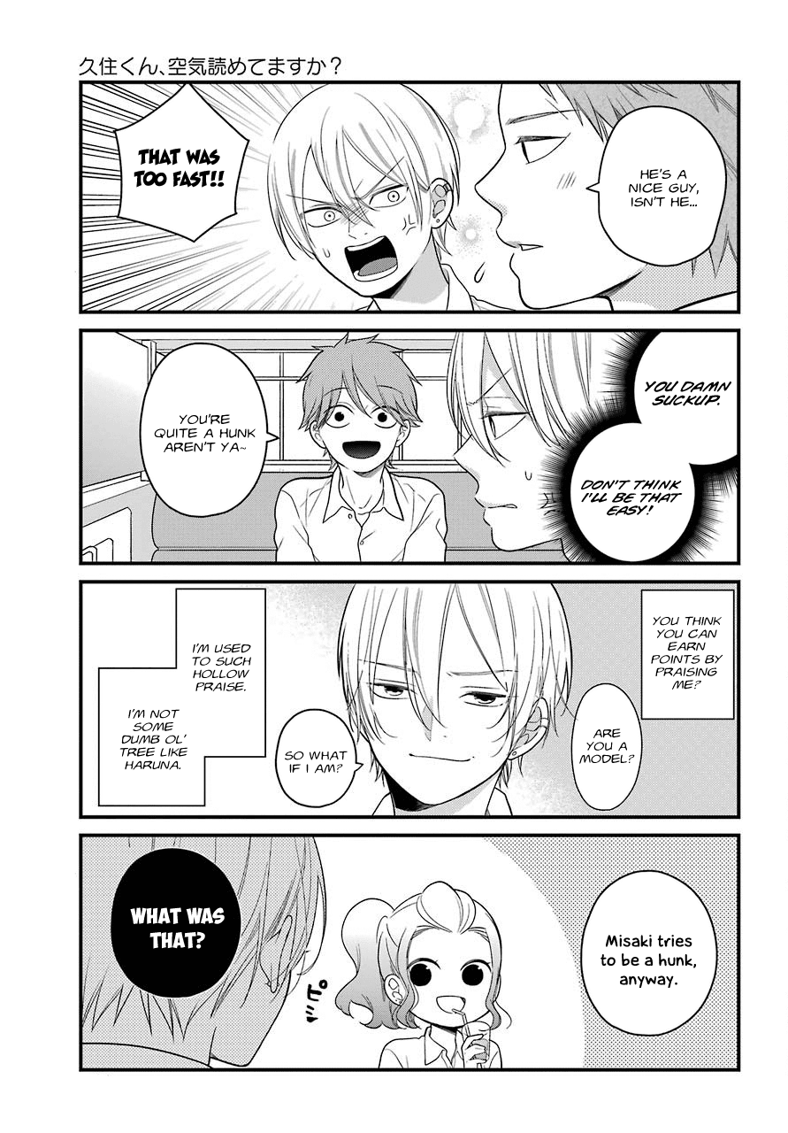 Kuzumi-kun, Kuuki Yometemasu ka? Chapter 45 page 12 - Chapter 45: The two we see a lot