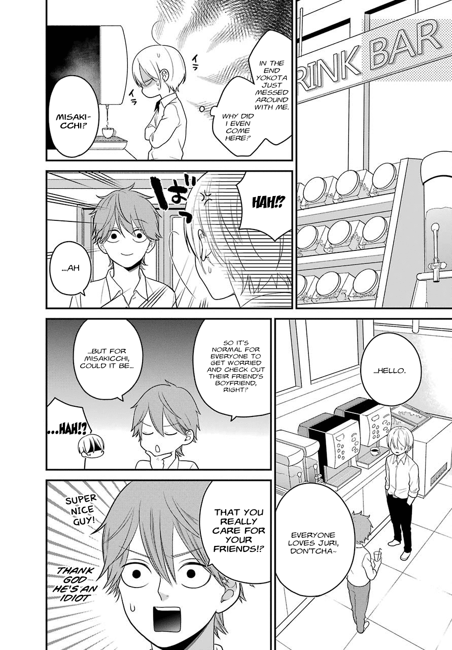 Kuzumi-kun, Kuuki Yometemasu ka? Chapter 45 page 16 - Chapter 45: The two we see a lot