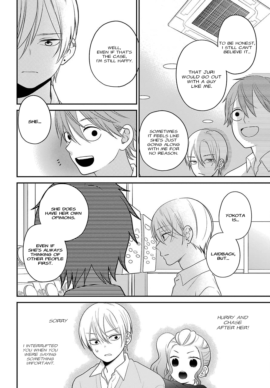 Kuzumi-kun, Kuuki Yometemasu ka? Chapter 45 page 17 - Chapter 45: The two we see a lot