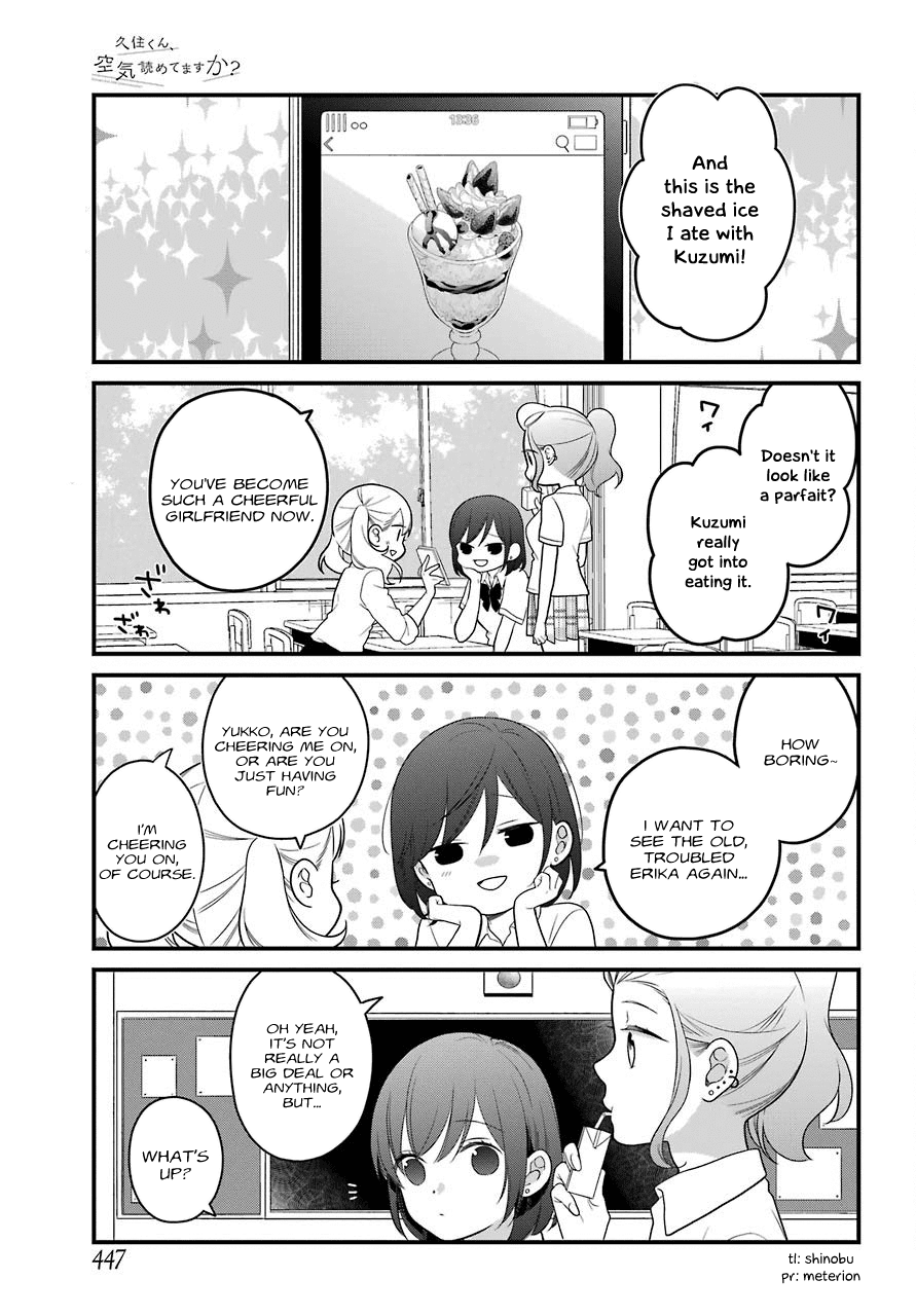 Kuzumi-kun, Kuuki Yometemasu ka? Chapter 45 page 2 - Chapter 45: The two we see a lot