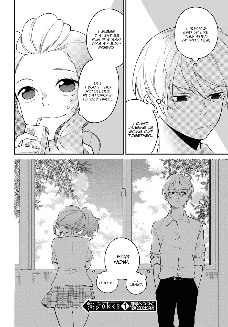 Kuzumi-kun, Kuuki Yometemasu ka? Chapter 45 page 23 - Chapter 45: The two we see a lot