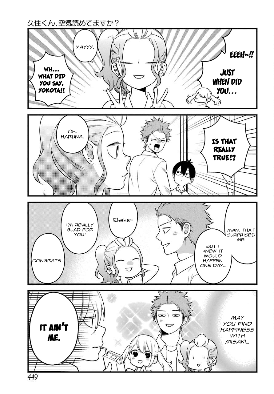 Kuzumi-kun, Kuuki Yometemasu ka? Chapter 45 page 4 - Chapter 45: The two we see a lot