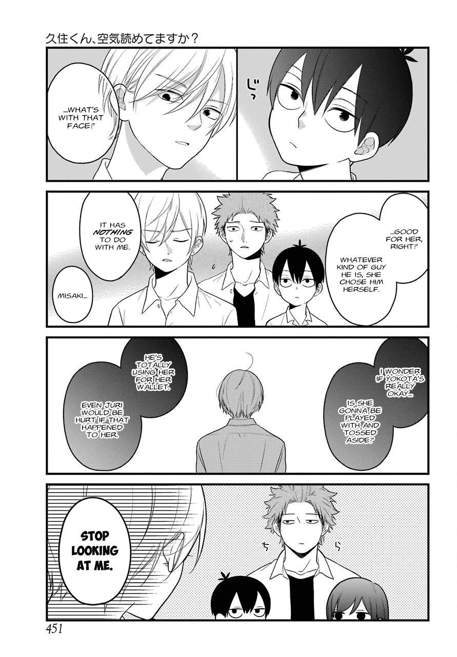 Kuzumi-kun, Kuuki Yometemasu ka? Chapter 45 page 6 - Chapter 45: The two we see a lot