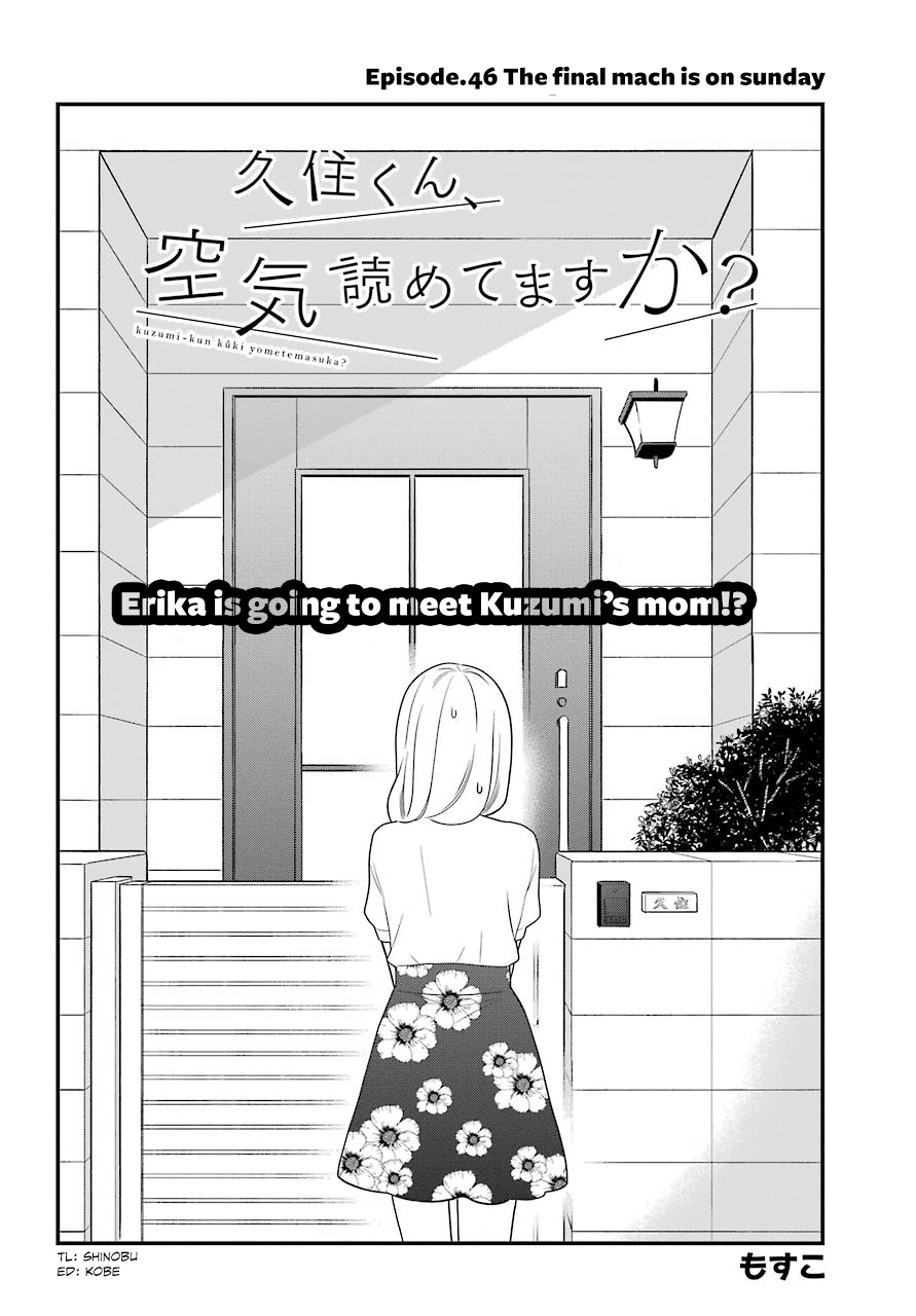 Kuzumi-kun, Kuuki Yometemasu ka? Chapter 46 page 3 - Chapter 46: The final match is on sunday